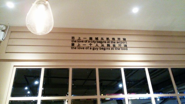 很喜欢这句