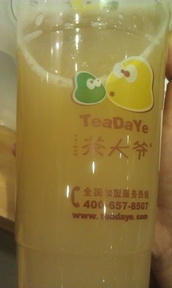 鲜橙活力多