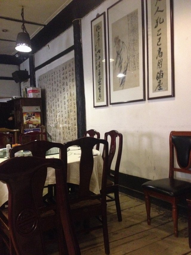 环境