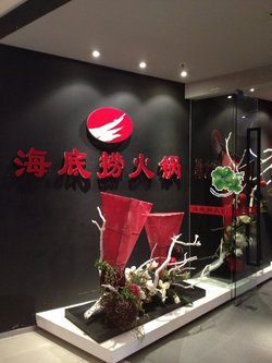 门面