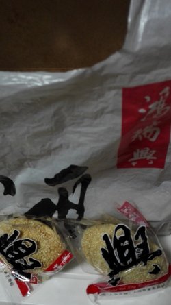 黄桥烧饼