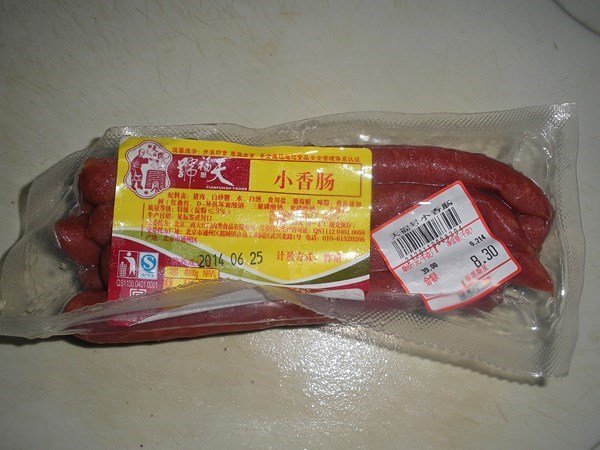 小香肠