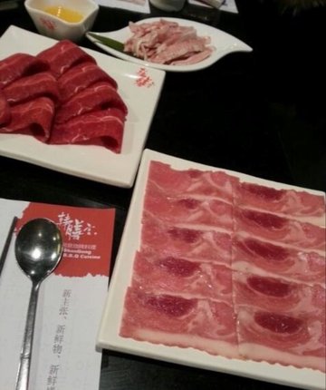 烤培根