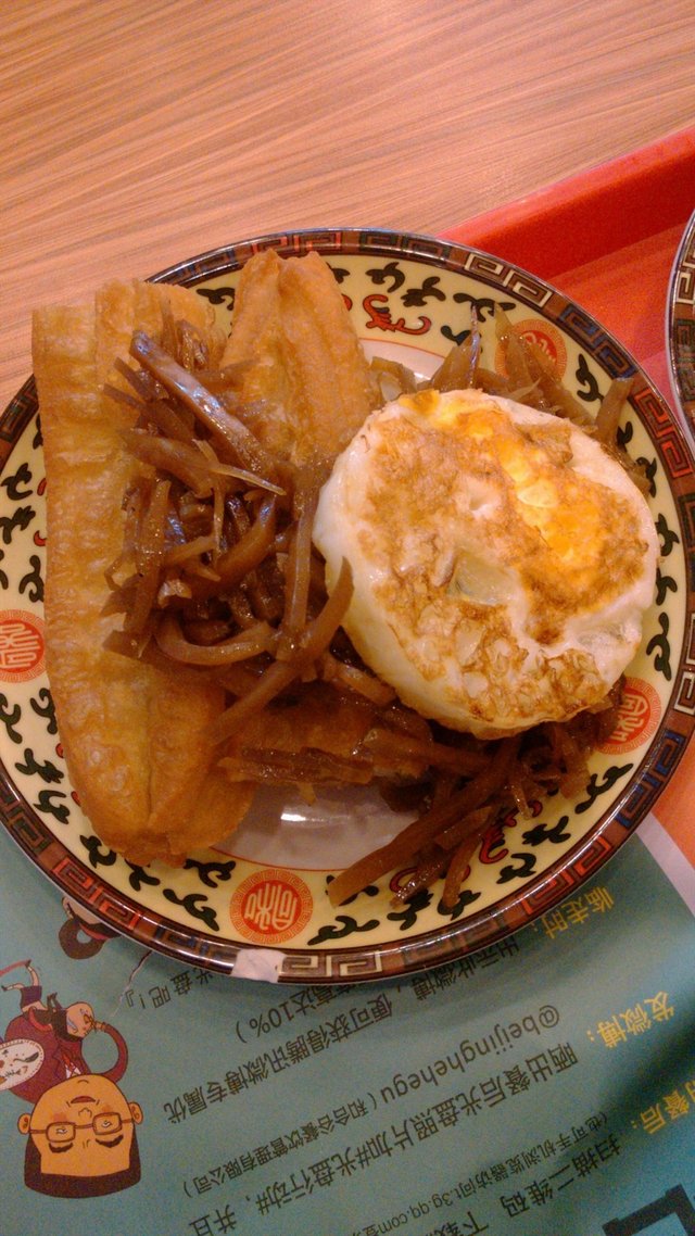 油条套餐