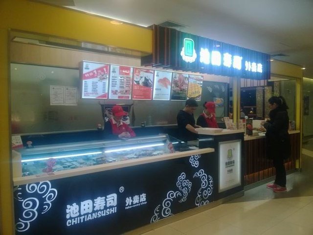 门面