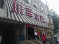 门口