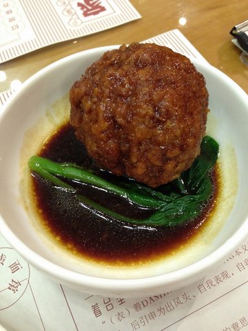 咸蛋狮子头