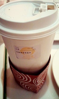 润滑奶茶