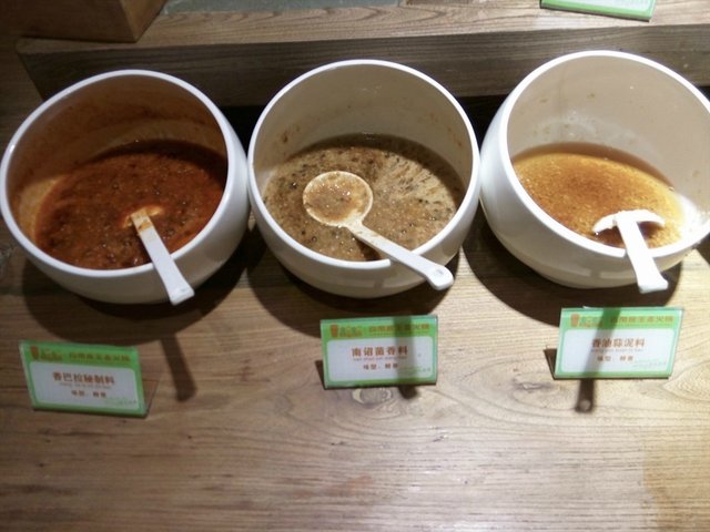 小料