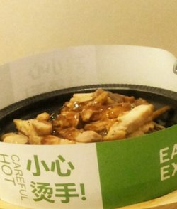 铁板豆豉鸡
