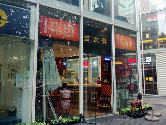 门口