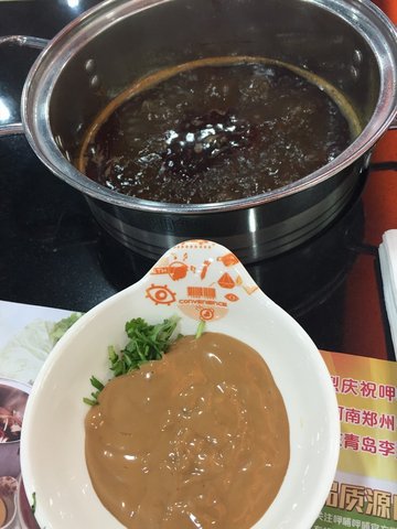 麻酱