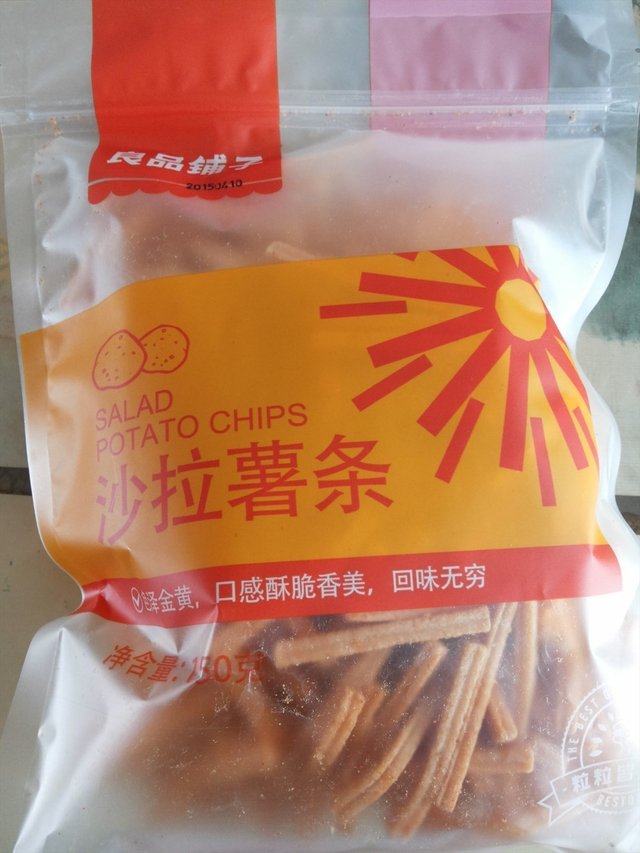 沙拉薯条