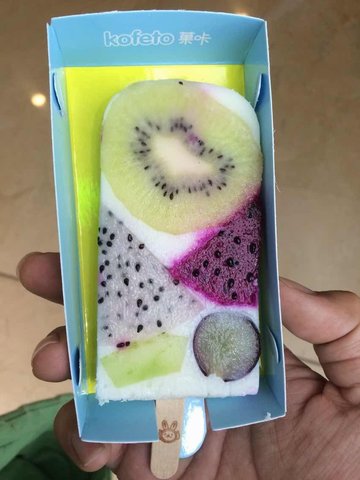 果缤纷