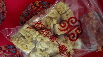 沙琪玛