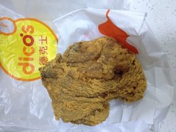 脆皮炸鸡