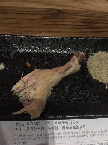 鸡腿