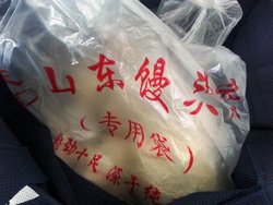 手工呛面馒头