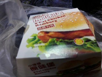 蟹皇堡