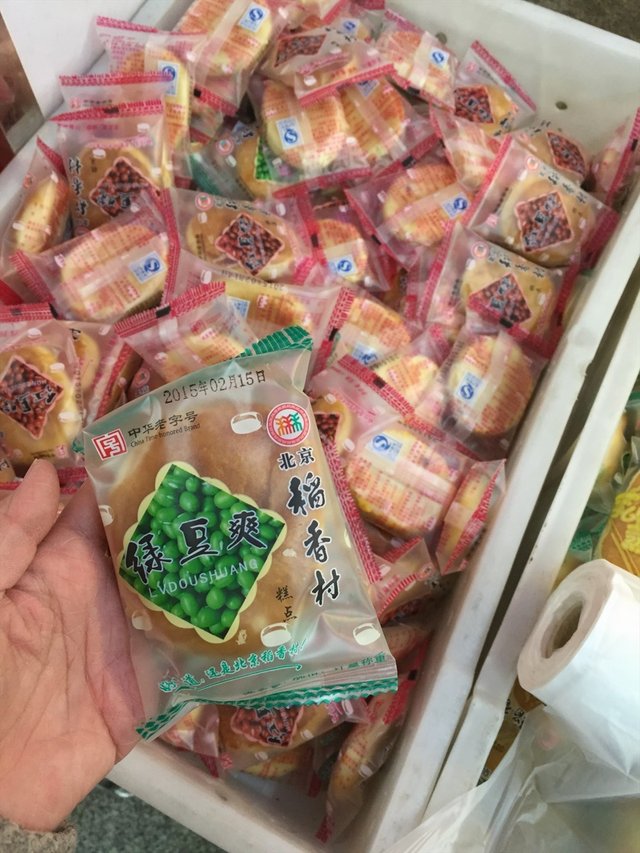 绿豆饼
