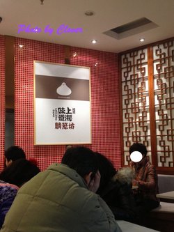 店内环境