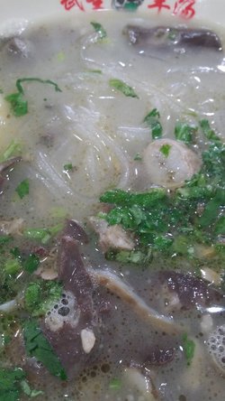 羊杂汤