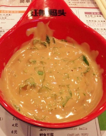 小料