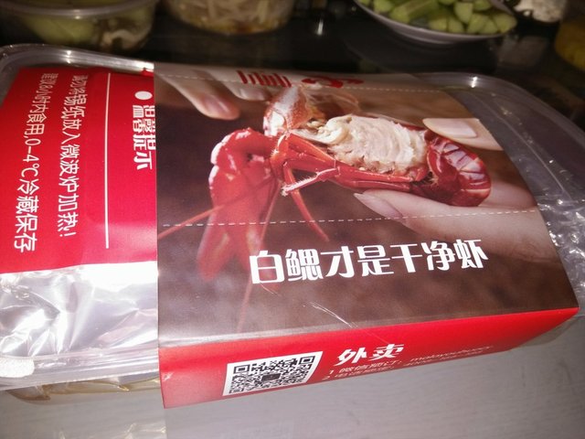 麻小盒子