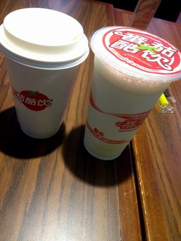 番茄妹奶茶
