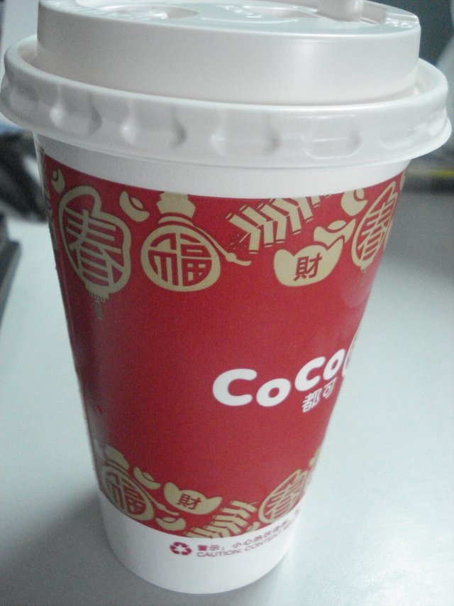 草莓奶盖果茶