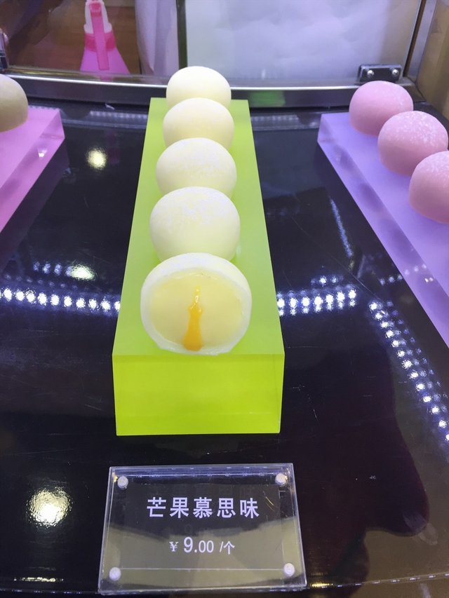 芒果慕思味糯米糍