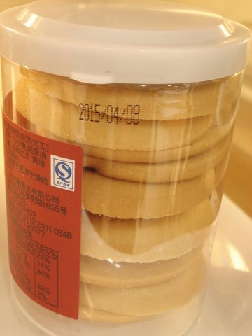 巴旦木瓦片糕点