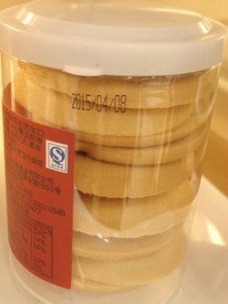 巴旦木瓦片糕点