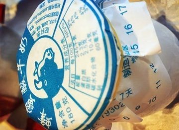 酸奶