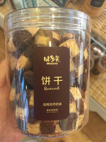琪格饼干