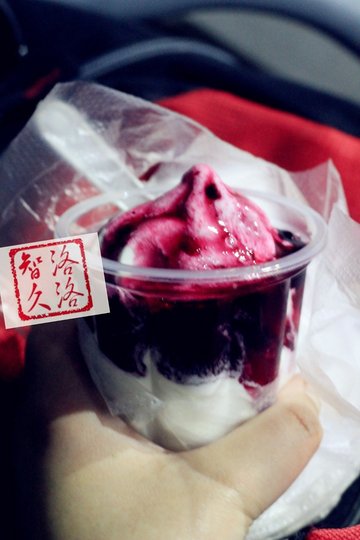 蓝莓新地