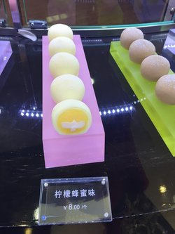 柠檬味糯米糍