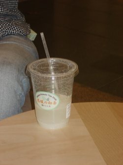 荔枝可尔必思