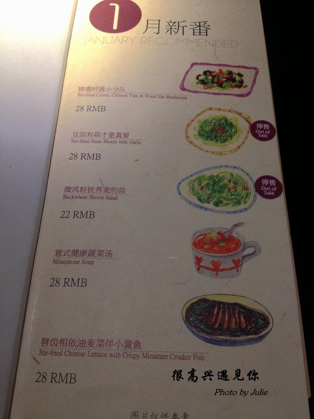 菜单