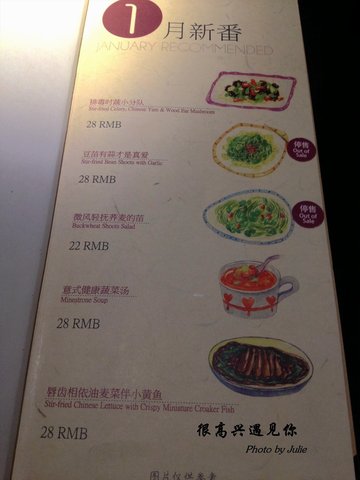 菜单