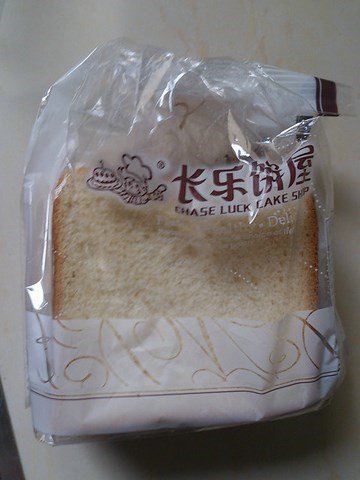 白方包