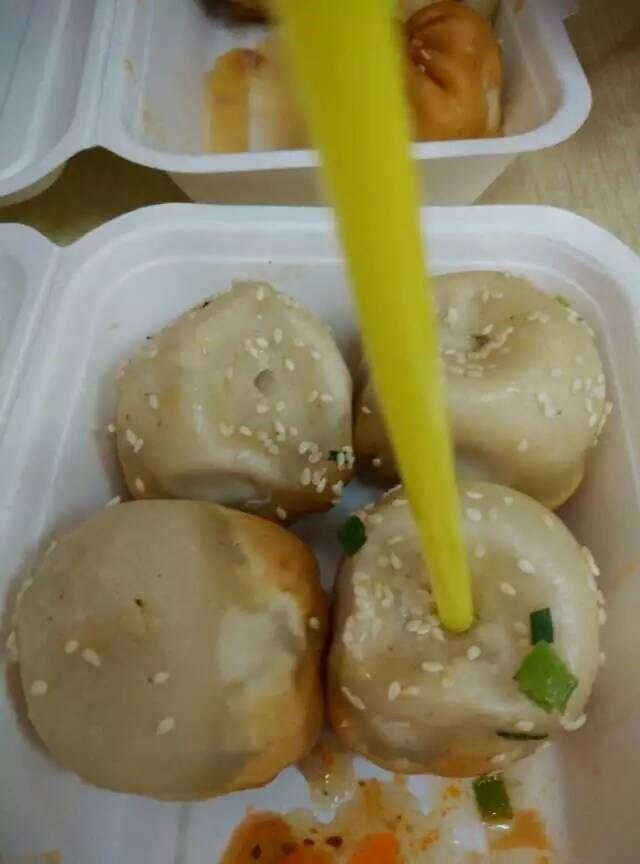生煎包