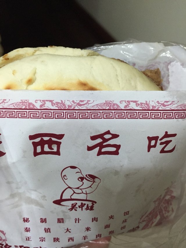 肉夹馍