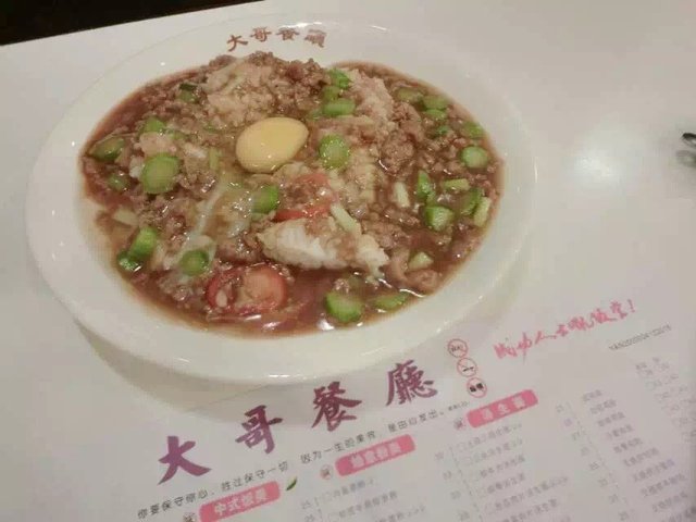 生蛋牛肉饭
