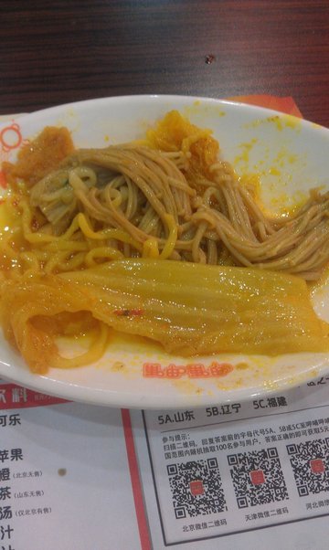 金针菇