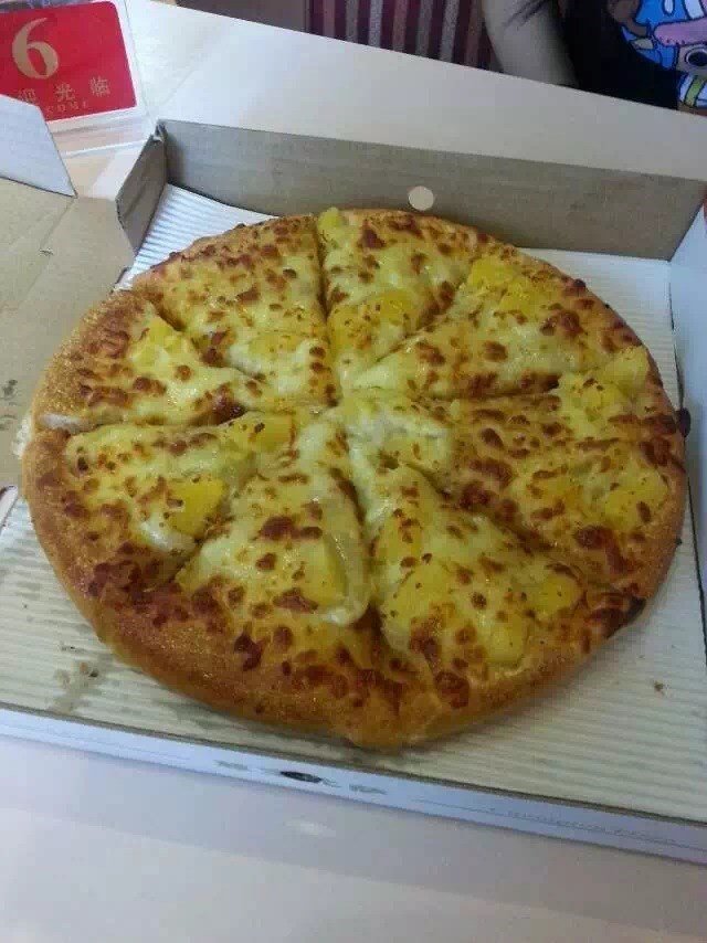 猫山王榴莲pizza