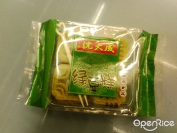 绿豆糕
