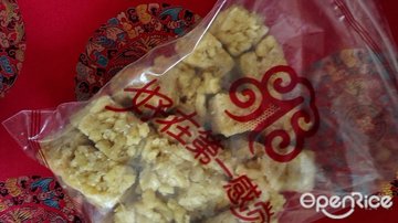 沙琪玛