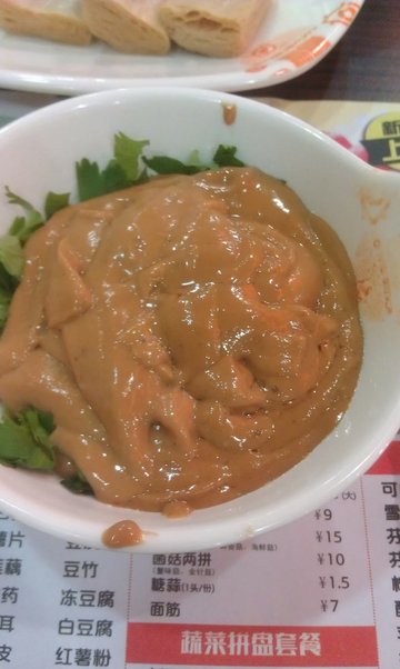 麻酱小料