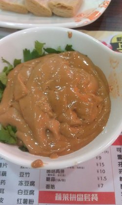 麻酱小料